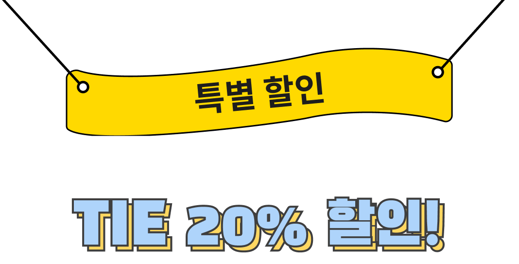 tie-hero-image