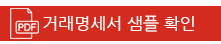 영문교정, 영어교정,논문교정,영어논문교정,영어논문교정