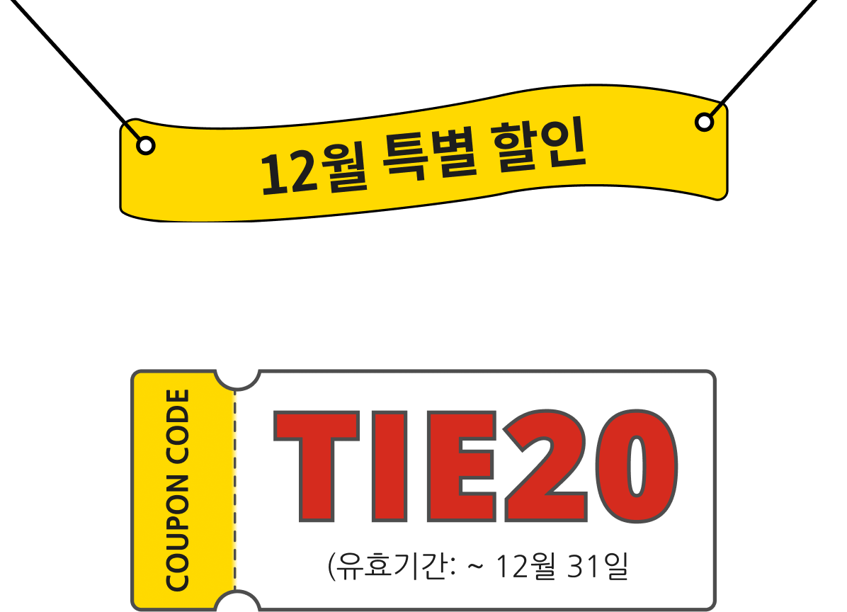탑 임팩트 교정 서비스