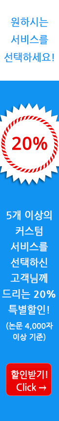 할인-출판-지원-서비스