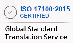 번역서비스 ISO 인증기관